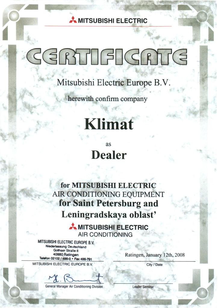 Сертификат ООО "КЛИМАТ" от Mitsubishi